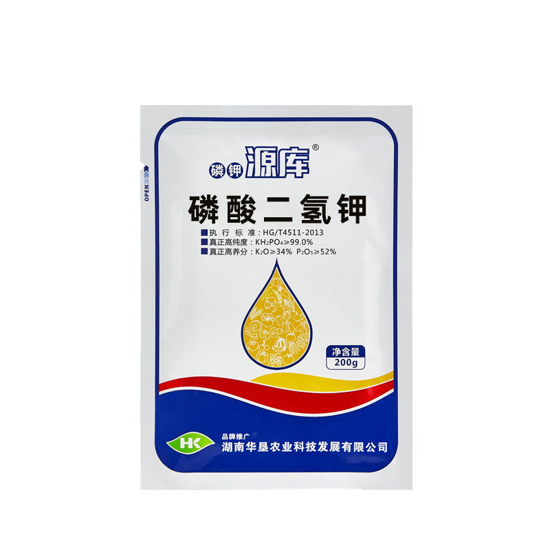 华垦源库磷酸二氢钾柑橘叶面肥正品复合肥草莓花果树肥料蔬菜农用