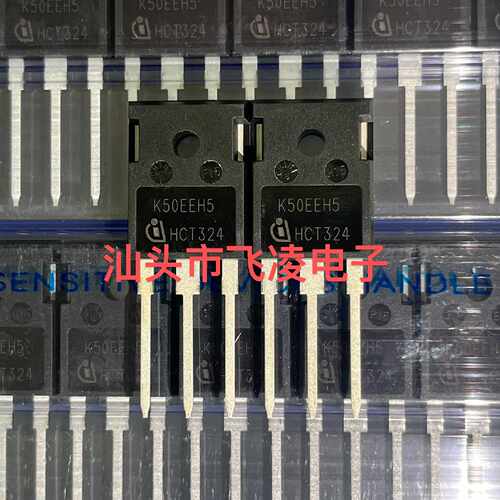 议价-K50EEH5 IKW50N65EH5 50A650