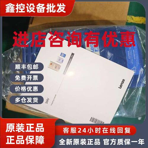 议价全新伦茨ESV152N04TXB ESV222N04TXB ESV371N02YXC560议价