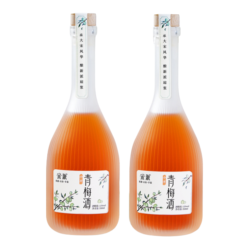 宋派青梅酒低度甜酒女生微醺11度