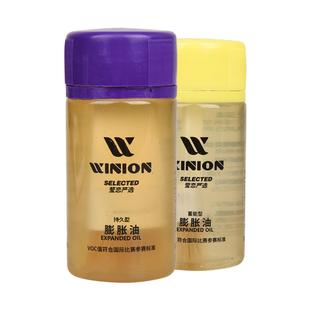 WINION小黄油乒乓球有机胶水乒乓球拍胶皮专用膨胀油打底油粘合剂