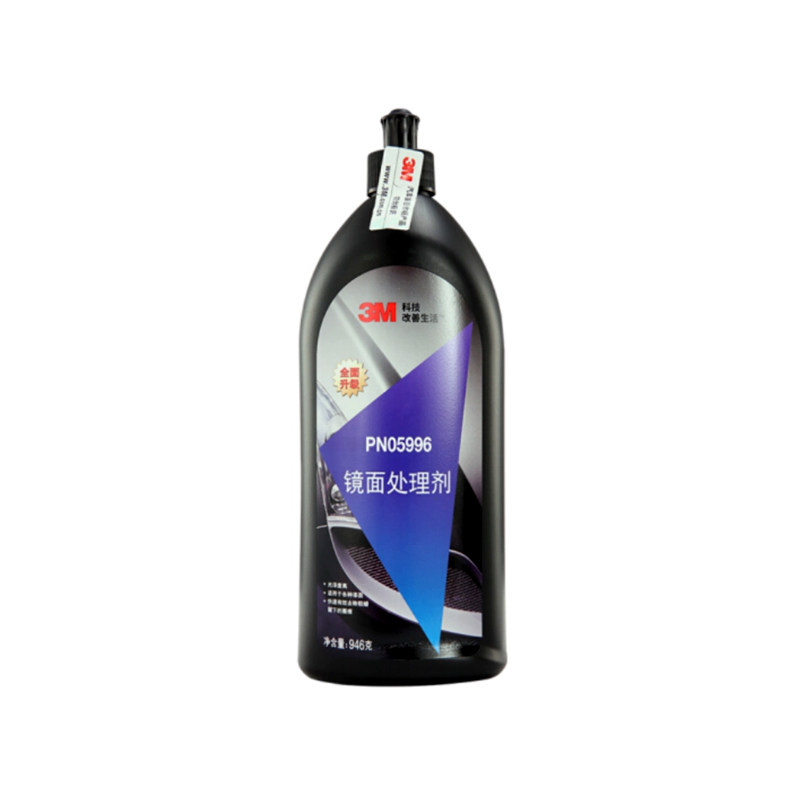 3M05996车蜡漆面细蜡抛光蜡细蜡