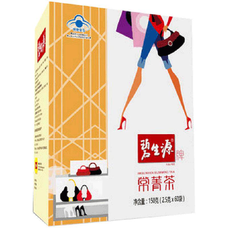 碧生源减肥茶常菁茶男女生通用减肥茶全身减肥茶包官方旗舰店正品