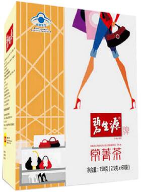 碧生源减肥茶常青抑制顽固瘦肚子