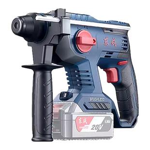 东成充电电锤冲击钻锂电无刷两用多功能电锺电镐电捶东城电动工具