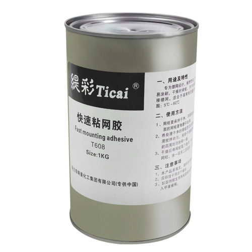 快干型粘网胶高温型绷网胶丝网印刷拉网胶快速丝印木框铝框专用胶