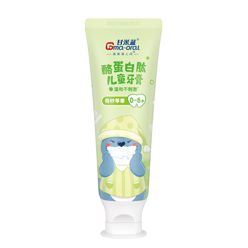 甘米蓝儿童生物酶牙膏无氟护齿