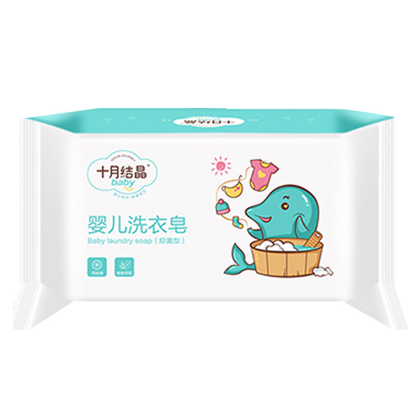 十月结晶婴儿洗衣皂儿童宝宝专用去渍婴幼儿新生bb尿布皂香皂肥皂