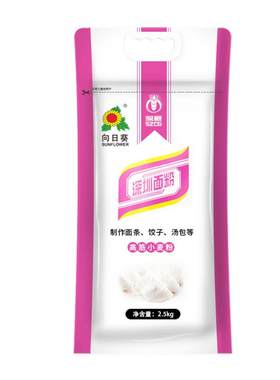 深圳饺子馒头高筋面粉