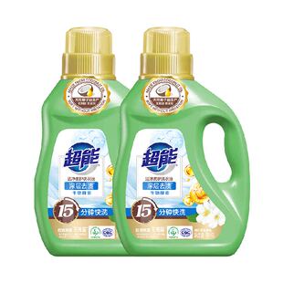 超能洁净柔护洗衣液750gx2瓶天然椰子油持久橙花茉莉香味双瓶装