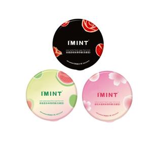 imint益美滋无糖薄荷糖清新口气小飞碟果味糖果零食网红口香糖b