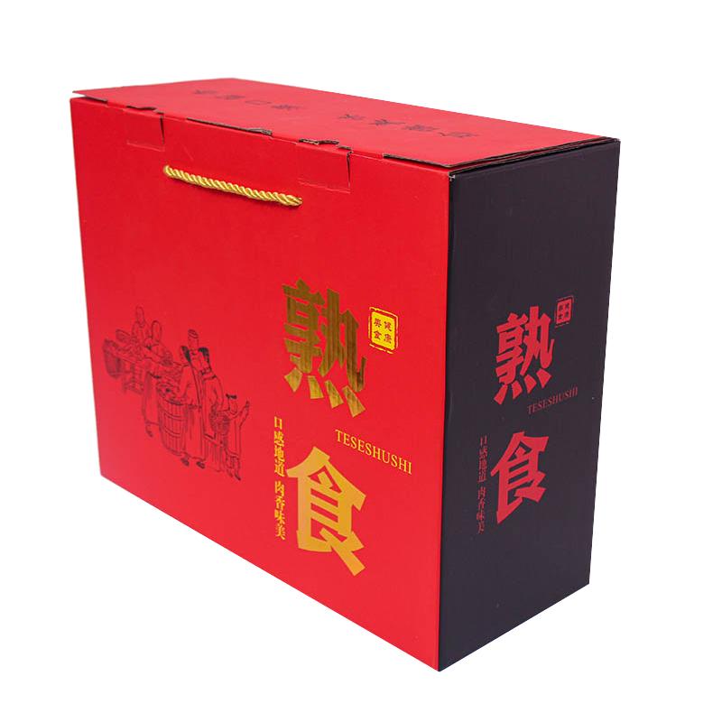 通用熟食礼盒包装盒定制过年送礼烧鸡卤味土特产礼品盒空盒子批发