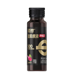 迈胜甜菜根汁液健身果汁补给马拉松越野跑铁三自行车游泳耐力运动