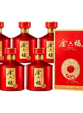 金六福福禧兼香白酒500ml*6瓶