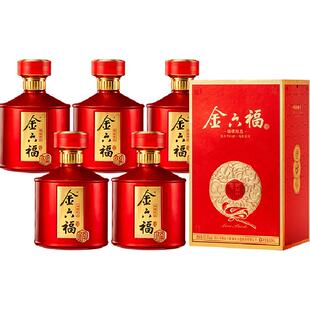金六福酒福禧铭品兼香型白酒整箱500ml*6瓶50.8度纯粮酒喜酒送礼