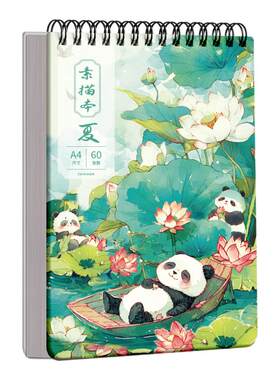马利素描本美术生专用画画图画本