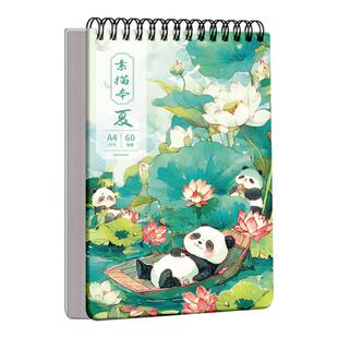 马利素描本a4美术生专用速写本8k图画本16k画画本小学生专用美术本彩铅绘画本马克笔画本画册本子素描水彩纸