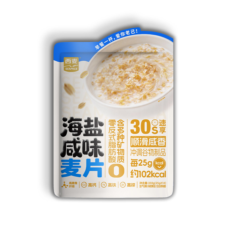 西麦海盐咸味燕麦片350g袋独立小包健康营养早餐即食冲饮高钙燕麦
