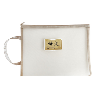 科目分类袋透明A4网纱文件袋拉链式大容量学生试卷收纳袋