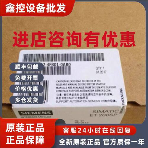 议价6ES7132-4FB01-0AB0西门子ET-200S电子数字模块6ES71324FB010