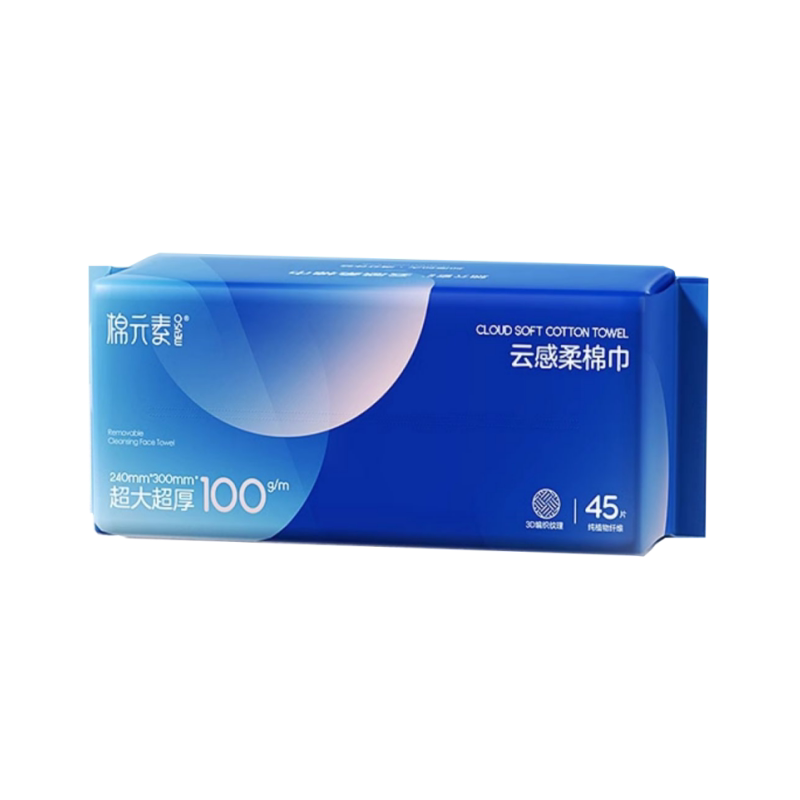 特厚加大编织纹抽式一次性洗脸巾
