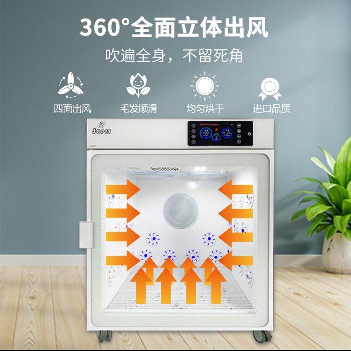 神宠宠物烘干箱家用猫咪烘干机宠物店狗洗澡吹水机小型吹毛机