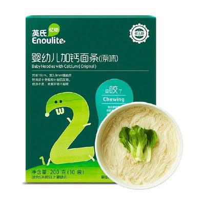 英氏婴幼儿原味碎碎面线面200g