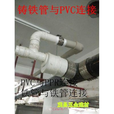 110PVC排水管件与铸铁管喉箍连接管猴箍卡箍50不锈钢变径接头包邮