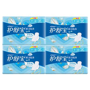 护舒宝 瞬洁丝薄夜用卫生巾284mm干爽网面秒吸潮涌量多日用姨妈巾
