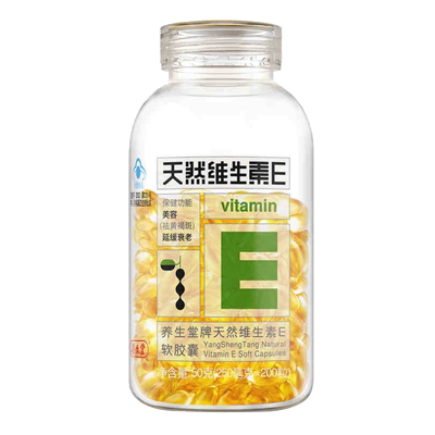 【养生堂】维生素e软胶囊200粒