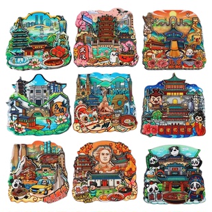 城市冰箱贴磁贴北京长沙武汉青岛三亚重庆南京广州苏州旅游纪念品