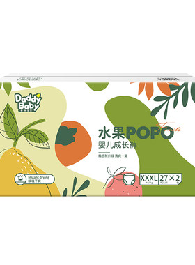 婴儿超轻薄瞬吸成长裤