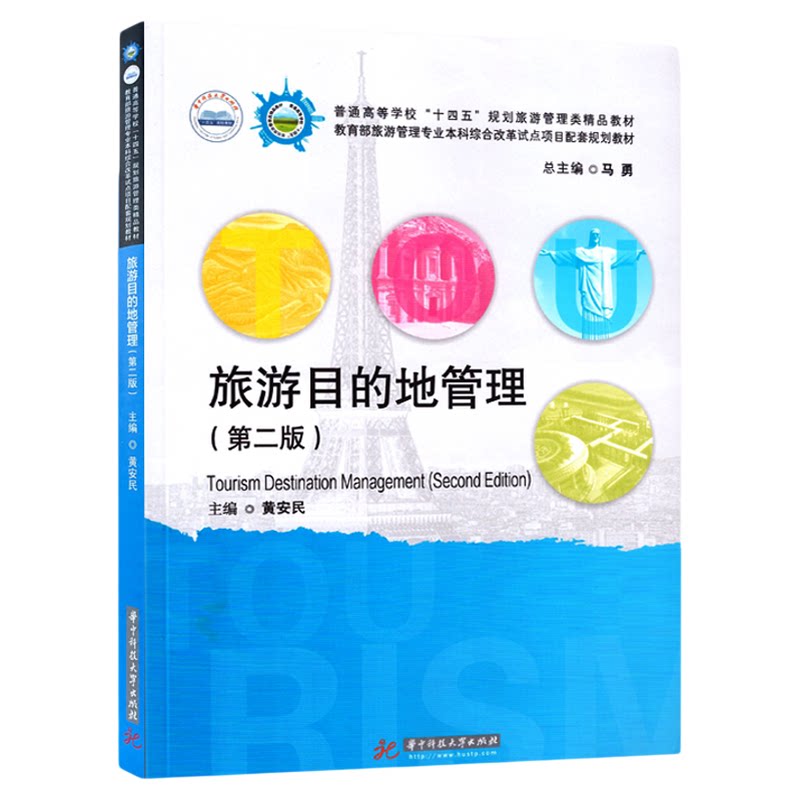 江苏福建甘肃贵州自考教材