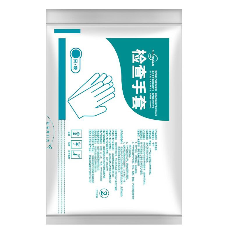 医用检查手套一次性透明PE薄膜卫生耐用防护隔离食品美容美发加厚