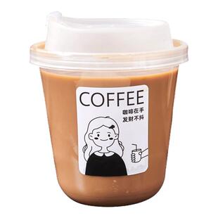 U型杯子一次性咖啡杯美式外卖饮料杯PET塑料杯子水果茶带盖奶茶杯