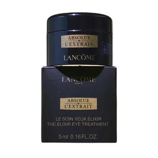 兰蔻全新黑金臻宠眼霜5ml眼部修护保湿抗皱紧致舒缓去角质提亮眸