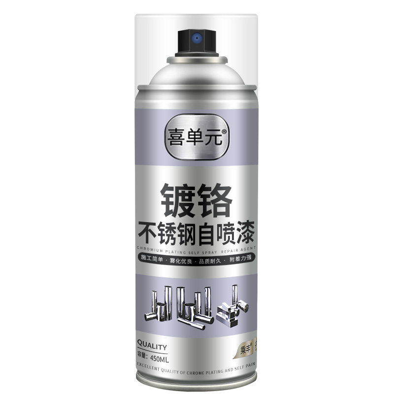 镀铬自喷漆银粉漆不锈钢手喷漆金属漆银色漆防锈漆镀锌电镀修复