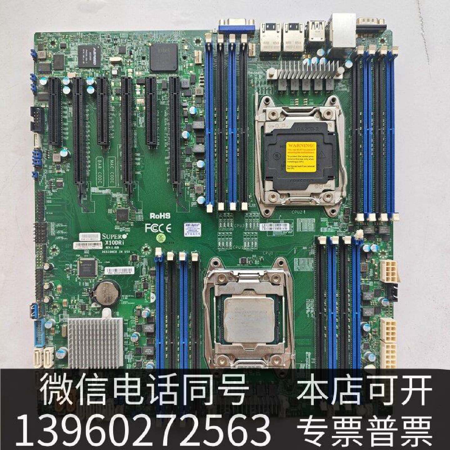 原装出一块Super X10DRi 双CPU主板,REV10现货议价