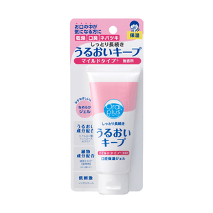 日本进口朝日保湿啫喱膏湿润凝胶缓解老年人口腔干燥综合征口干症
