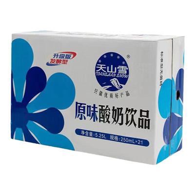 原味酸奶盒装学生早餐饮品牛乳奶蛋白饮品乳酸菌整箱批发官方