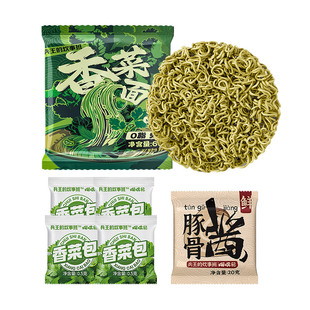 非油炸香菜方便面免煮即食面食冲泡面袋装速食品懒人宿舍夜宵充饥