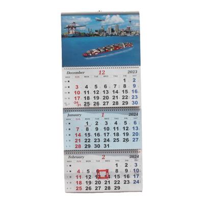 2026年航运挂历看三个月带周数