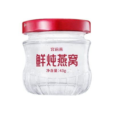 【母亲节礼盒】进口燕窝鲜炖即食