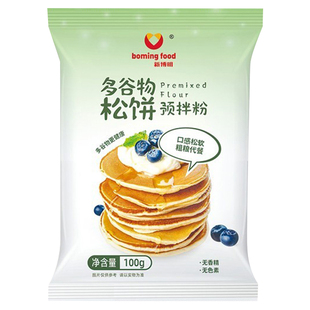 新博明多谷物松饼粉华夫饼家用diy做煎饼原味松饼预拌粉烘焙原料