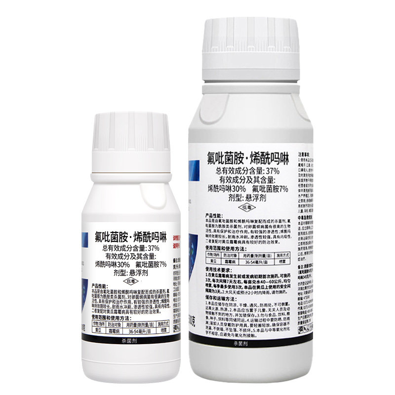 37%氟吡菌胺烯酰吗啉霜霉杀菌剂