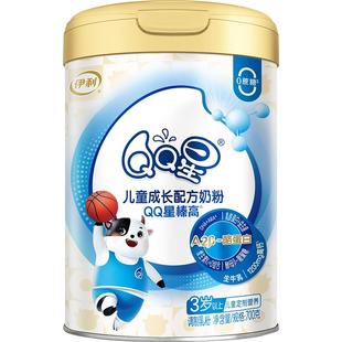 伊利金领冠QQ星榛高儿童成长奶粉4段3岁以上高钙牛奶粉700g*1罐