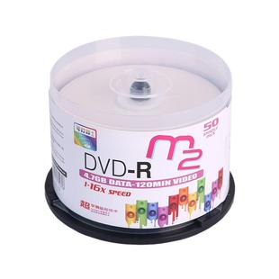 maxell麦克赛尔dvd刻录光盘可打印封面光盘大容量刻录 cd刻录光盘