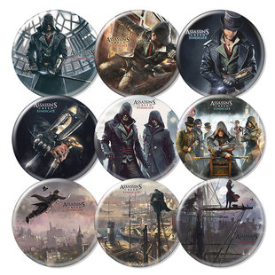 刺客信条徽章吧唧圆形冰箱贴枭雄黑旗影育碧steam游戏周边礼品