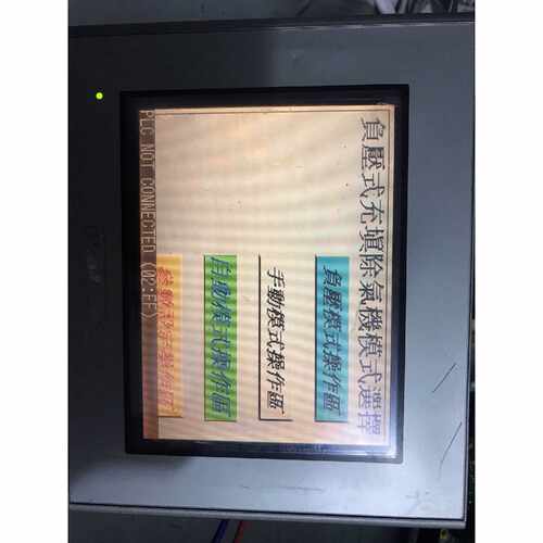 议价普洛菲斯触摸屏2980070-03 GP2301-SC41-24V全新原装拍前请询