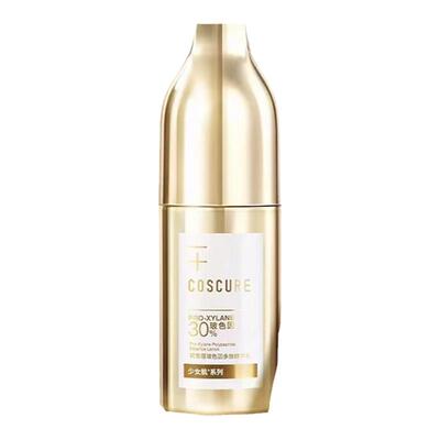 珂思蔻玻色因肽焕颜套装水乳紧致